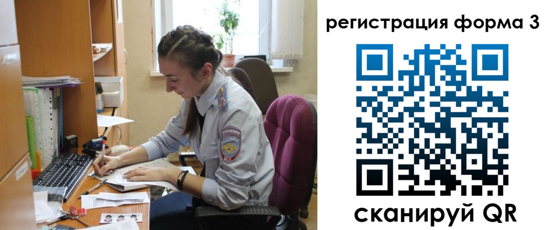 прописка регистрация в Звенигороде
